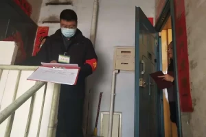疫情网格地区更改申请.疫情网格地区更改申请书