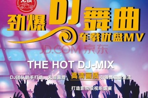 汽车音乐.汽车音乐官方网站