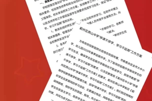 因疫情地区停课的标准〃因为疫情停课是否应该收学费