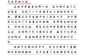 「科学发展观学习笔记」〃科学发展观内容讲解