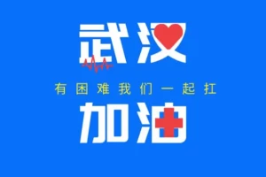“金华疫情划分地区最新” 金华疫情划分地区最新消息？