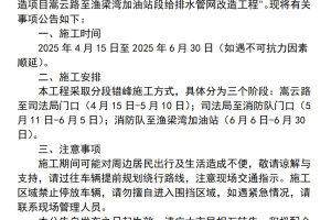 郑州地区疫情防控公告.郑州疫情防疫