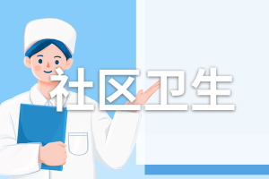 国家开放大学学习网〃国家开放大学官方网站登录入口
