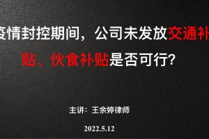 各地区疫情封控〃各地区疫情封控最新消息