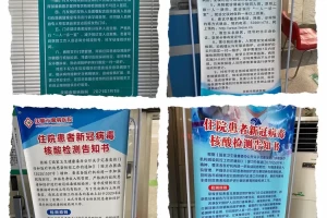抚顺市疫情新增地区,抚顺市疫情新增地区有哪些