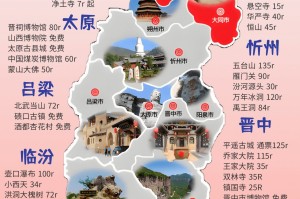 山西旅游攻略-山西旅游攻略5日游最佳方案是什么