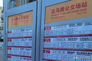 烟台汽车总站电话-烟台汽车总站
