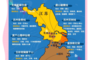 “上海周边省地区疫情如何” 上海周边最近城市有哪些？