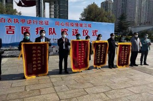 白山市地区疫情情况〃2021年白山市最新疫情政策