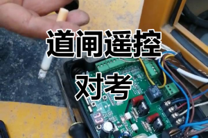 遥控器学习〃遥控器怎么互学
