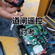 遥控器学习〃遥控器怎么互学