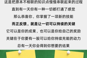 学习吧-学习帮
