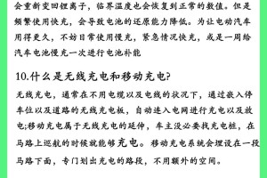 电动汽车充电站-电动汽车充电站设计规范gb 50966