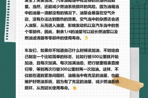 【飞度汽车/飞度汽车油箱多少升】
