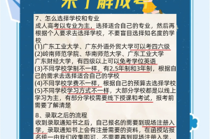 「疫情地区高考咋考的」〃疫情期间高考学生