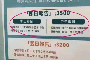 香港地区解除疫情管控〃香港解除隔离了吗