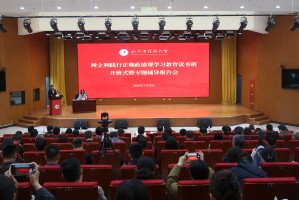 办学习班〃学校办培训班