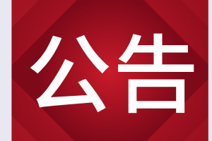 太原限号最新通知2021年6月〃太原限号最新通知2021年9月