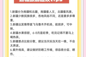 新疆旅游最佳时间,什么季节去新疆旅游最佳时间