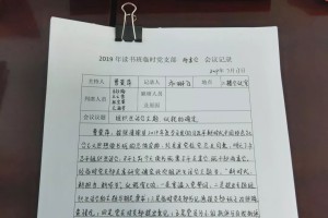 党校学习个人总结.党校个人总结怎么写