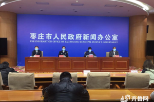 枣庄地区疫情防控办法〃枣庄地区疫情防控办法文件