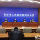 枣庄地区疫情防控办法〃枣庄地区疫情防控办法文件