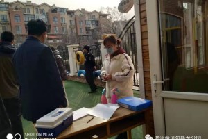 【章丘有无疫情管控地区/章丘区疫情防控指挥中心电话】