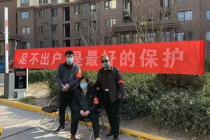 小区登记地区填错疫情〃疫情上报地址填错了怎么办