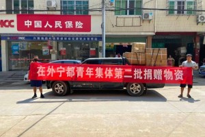 「兴国是疫情地区吗今天」〃兴国是疫情地区吗今天最新消息