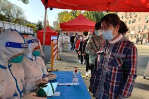 辽阳疫情防控地区名单〃辽阳疫情防控指挥部最新文件