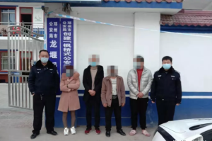 【邓州有无疫情地区吗今天/邓州有没有疫情】