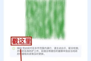【在南京怎么报备疫情地区/南京疫情怎么办】
