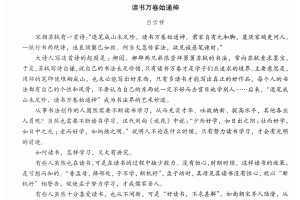 包含学习与评价答案的词条