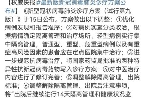 沈阳最新疫情封控地区〃沈阳最新疫情封控地区名单