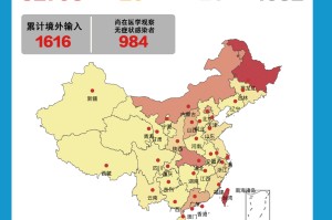上海疫情地区最新情况︰(上海疫情最新疫情地图)