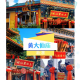香港旅游攻略︰(香港旅游攻略一日游)