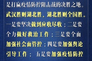 重点疫情地区入粤须知.重点疫情地区入粤须知要求