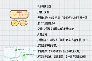 洛阳汽车站〃洛阳汽车站和洛阳火车站在一起吗?