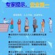 青海疫情解封地区名单,青海疫情大概什么时候结束