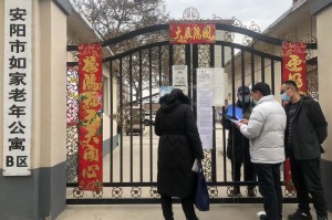 安阳地区医院疫情防控〃安阳市地区医院热线电话