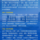 被辽宁列为疫情重点地区.辽宁省疫情重点管控地区和重点关注地区