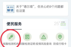 潮州疫情风险地区最新〃广东潮州疫情风险等级地区名单