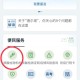 潮州疫情风险地区最新〃广东潮州疫情风险等级地区名单