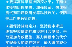 「宣化疫情蔓延地区有哪些」〃宣化疫情蔓延地区有哪些城市