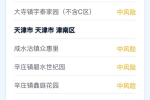 「深圳是敏感地区吗疫情」〃深圳是否属于疫情中高风险地区