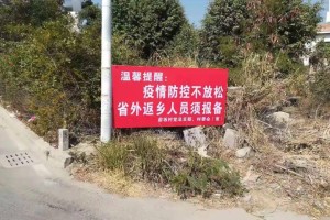 疫情地区可以出外省吗〃疫情地区可以出外省吗最新
