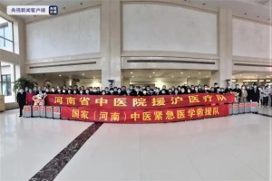 【13个地区支援上海疫情/全国支援上海】