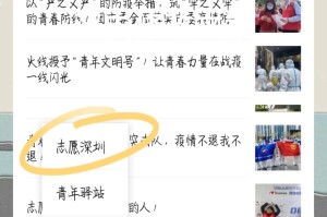 “深圳还有几个疫情地区呢” 深圳还有几个疫情地区呢最新消息？
