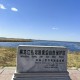 齐齐哈尔旅游.齐齐哈尔旅游地图
