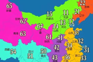 「中国疫情不严重的地区」〃疫情不严重的省份